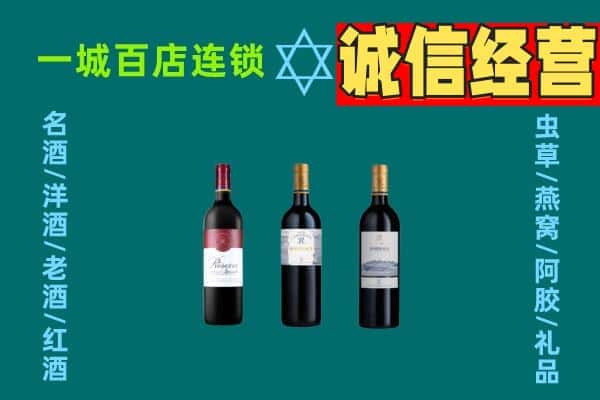 南充上门回收哪些红酒价格