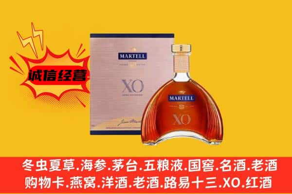 南充上门回收马爹利价格