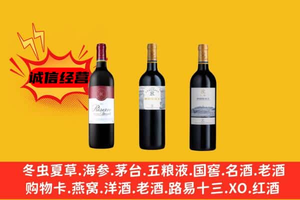 南充上门回收拉菲价格