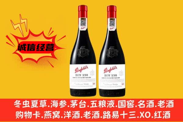 南充上门回收奔富价格