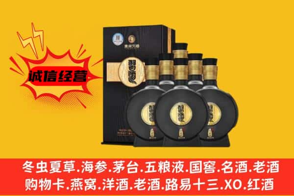 南充上门回收习酒价格