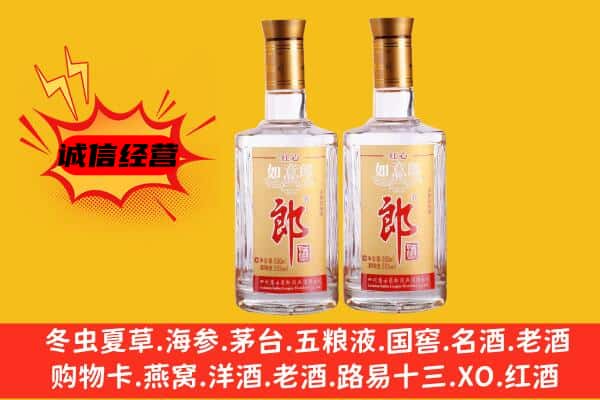 南充上门回收郎酒价格