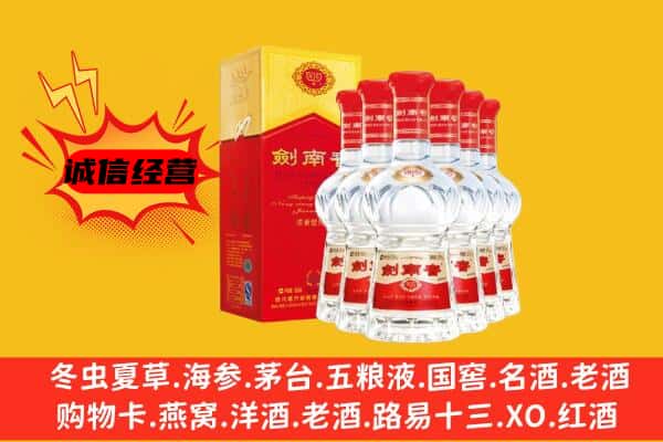 南充上门回收水晶剑价格