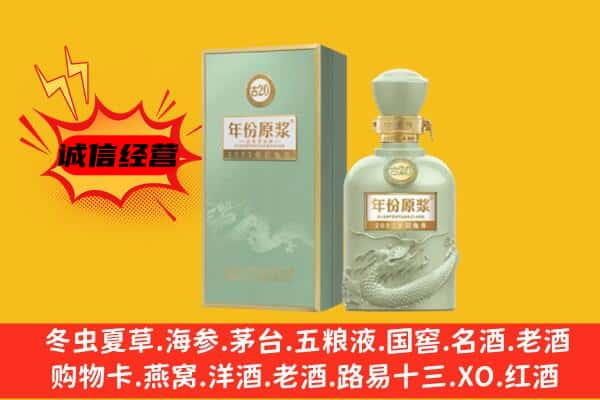 南充上门回收古井贡酒价格