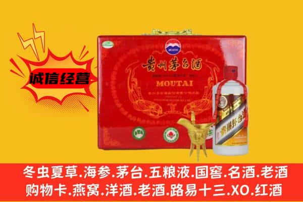 南充回收80年份茅台酒